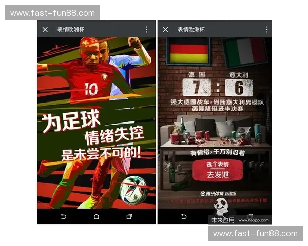 开云体育欧洲杯资讯：全景解读与实用指南