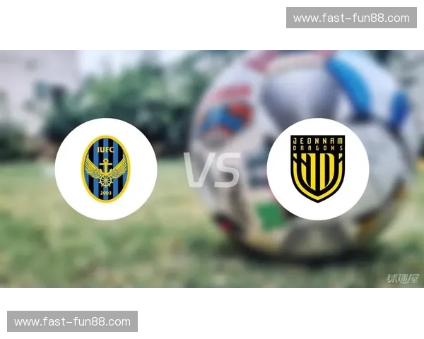 蓝黑之魂与巨龙咆哮：仁川联vs全南天龙，一场关于信仰与热血的绿茵博弈